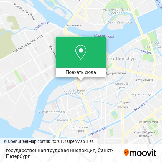 Карта государственная трудовая инспекция