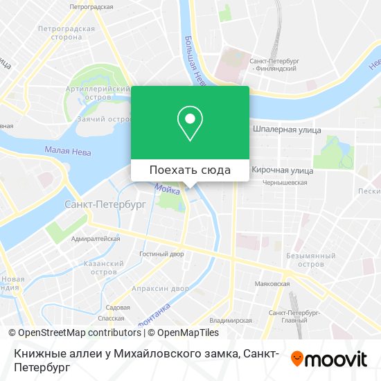Карта Книжные аллеи у Михайловского замка