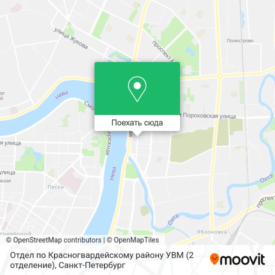 Карта Отдел по Красногвардейскому району УВМ (2 отделение)