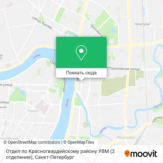 Карта Отдел по Красногвардейскому району УВМ (2 отделение)