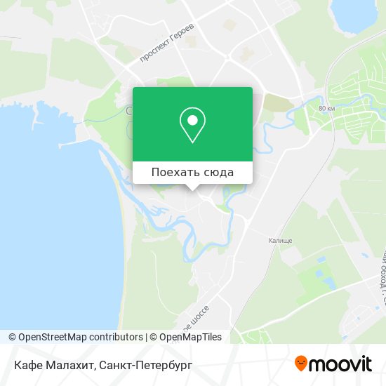 Карта Кафе Малахит