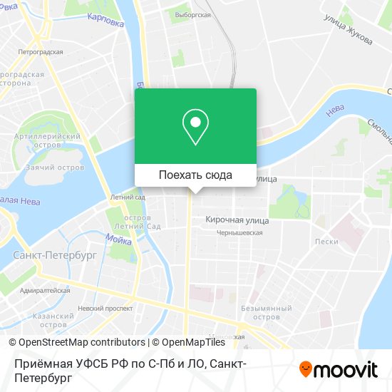 Карта Приёмная УФСБ РФ по С-Пб и ЛО