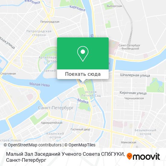 Карта Малый Зал Заседаний Ученого Совета СПбГУКИ