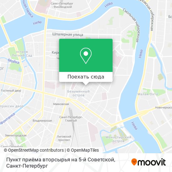 Карта Пункт приёма вторсырья на 5-й Советской