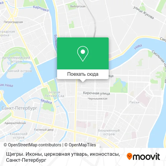 Карта Щигры. Иконы, церковная утварь, иконостасы