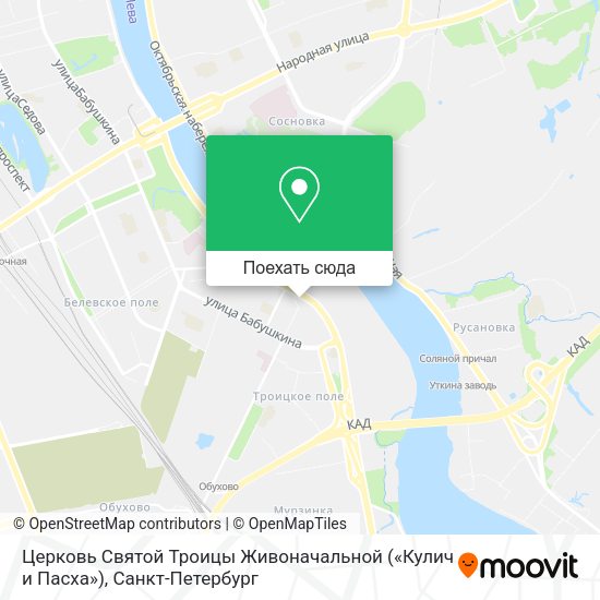 Карта Церковь Святой Троицы Живоначальной («Кулич и Пасха»)
