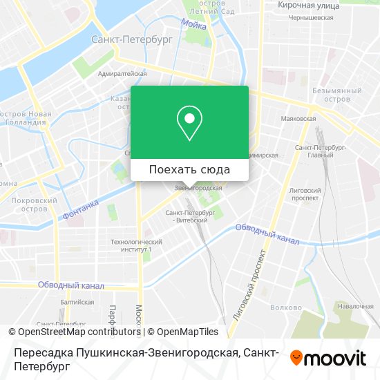 Карта Пересадка Пушкинская-Звенигородская