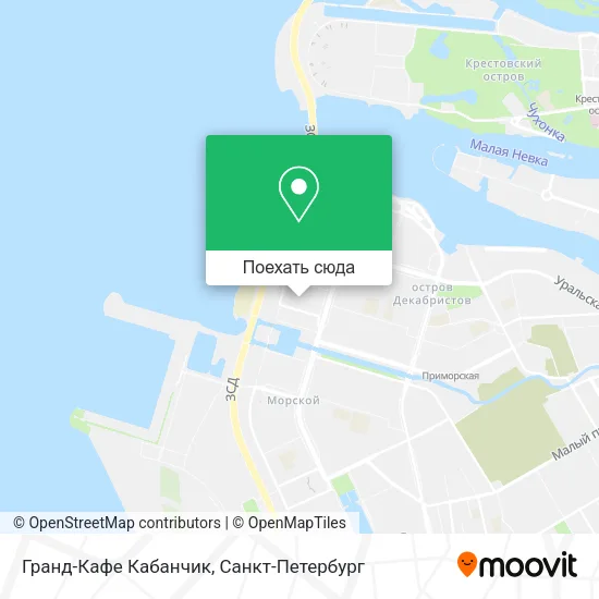 Карта Гранд-Кафе Кабанчик
