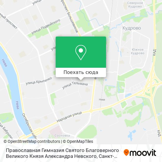 Карта Православная Гимназия Святого Благоверного Великого Князя Александра Невского