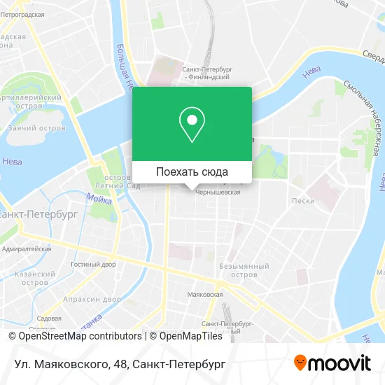 Карта Ул. Маяковского, 48