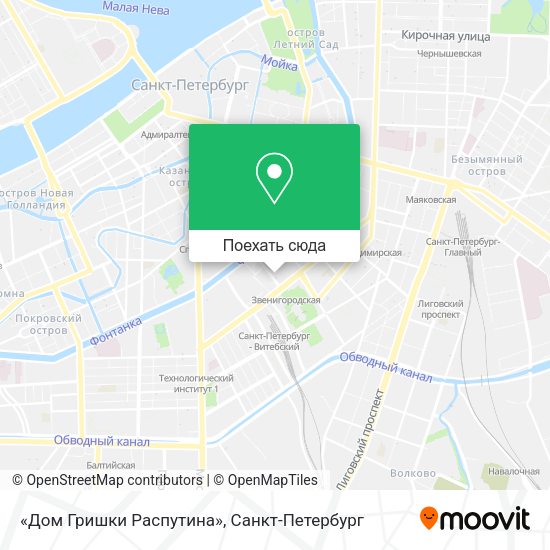 Карта «Дом Гришки Распутина»