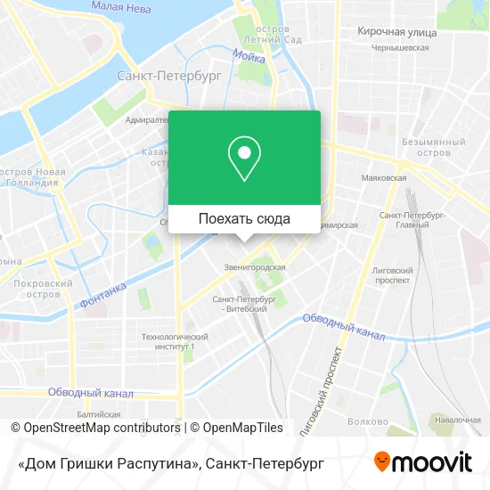 Карта «Дом Гришки Распутина»