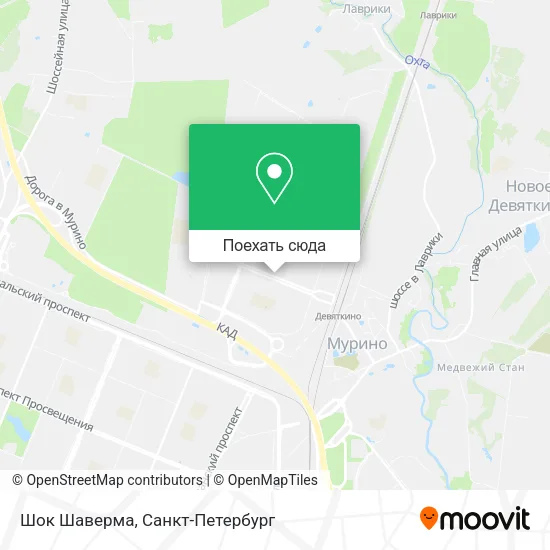 Карта Шок Шаверма