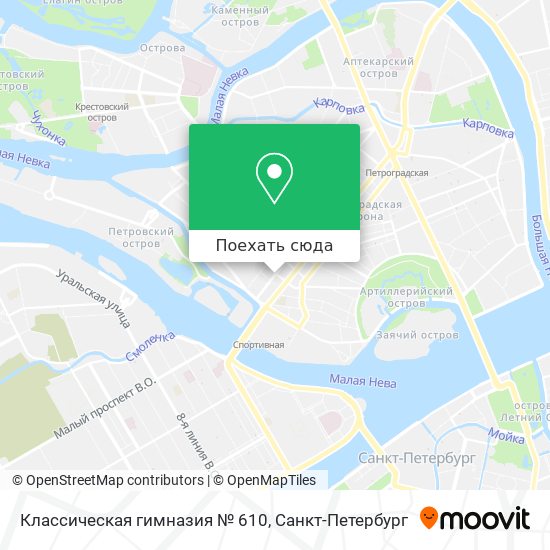 Карта Классическая гимназия № 610