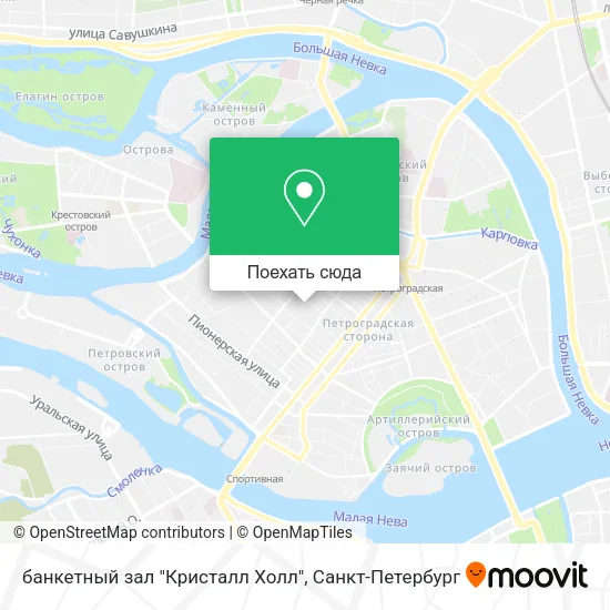 Карта банкетный зал "Кристалл Холл"