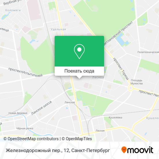 Карта Железнодорожный пер., 12
