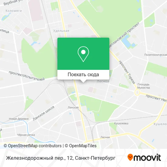 Карта Железнодорожный пер., 12
