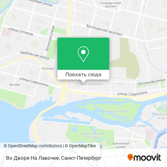 Карта Во Дворе На Лавочке
