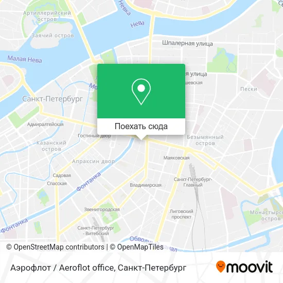 Карта Аэрофлот / Aeroflot office
