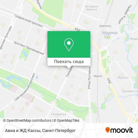 Карта Авиа и ЖД Кассы