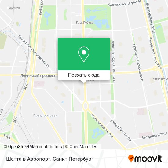 Карта Шаттл в Аэропорт
