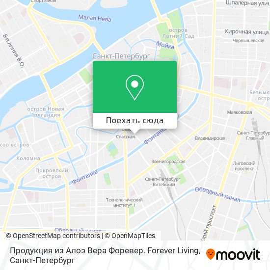 Карта Продукция из Алоэ Вера Форевер. Forever Living
