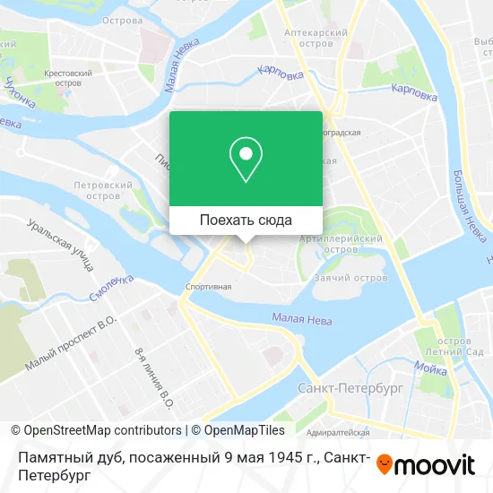 Карта Памятный дуб, посаженный 9 мая 1945 г.