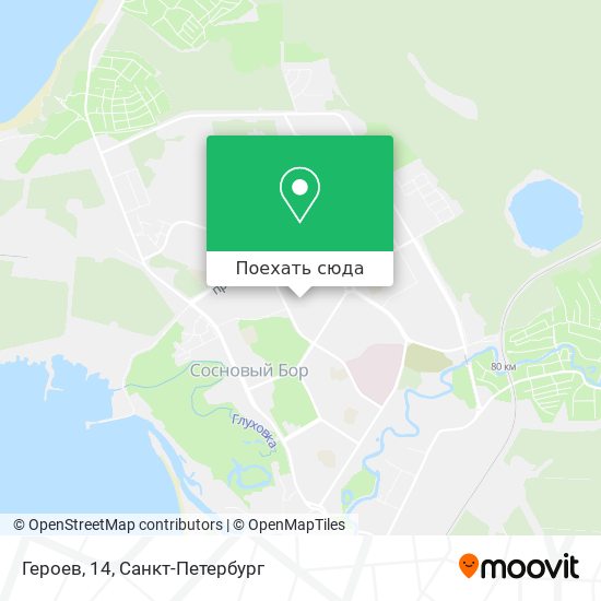 Карта Героев, 14