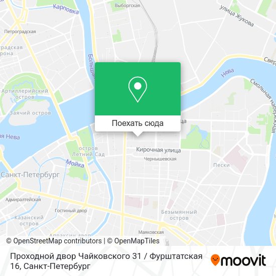 Карта Проходной двор Чайковского 31 / Фурштатская 16