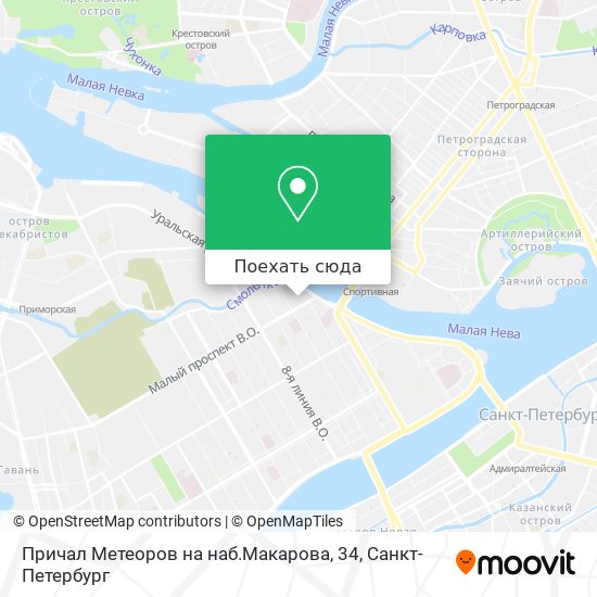 Карта Причал Метеоров на наб.Макарова, 34