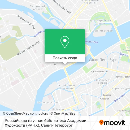 Карта Российская научная библиотека Академии Художеств (РАНХ)