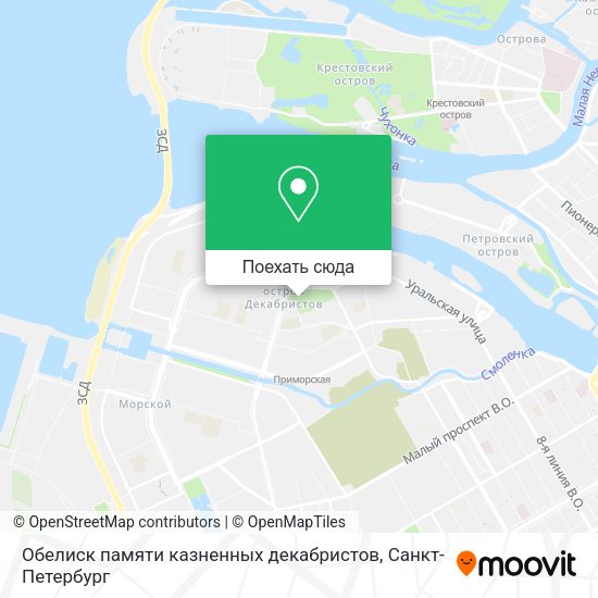 Карта Обелиск памяти казненных декабристов