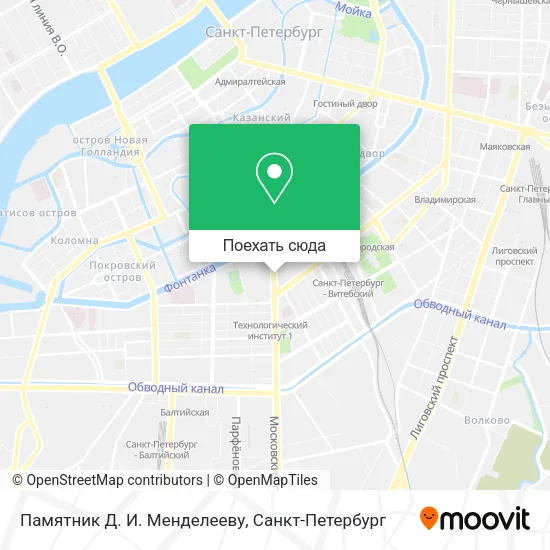 Карта Памятник Д. И. Менделееву