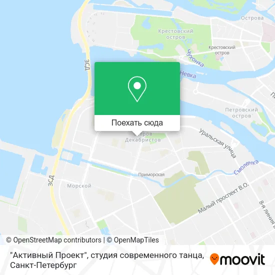 Карта "Активный Проект", студия современного танца