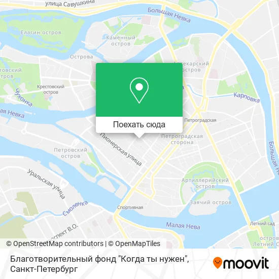 Карта Благотворительный фонд "Когда ты нужен"