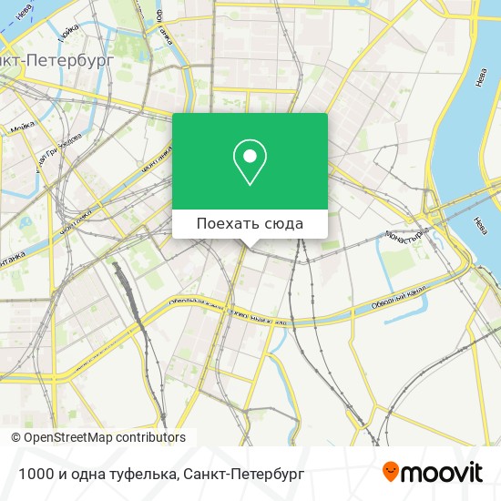 Карта 1000 и 1 туфелька