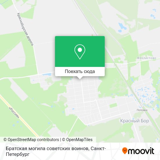 Карта Братская могила советских воинов