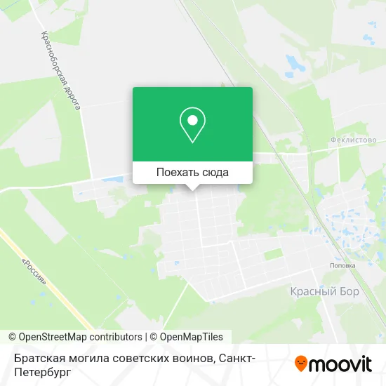 Карта Братская могила советских воинов