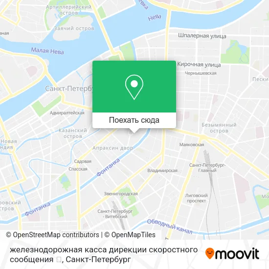 Карта железнодорожная касса дирекции скоростного сообщения 🚂