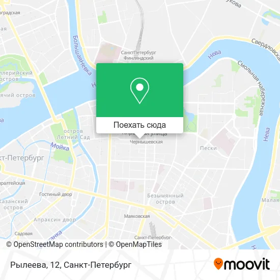 Карта Рылеева, 12