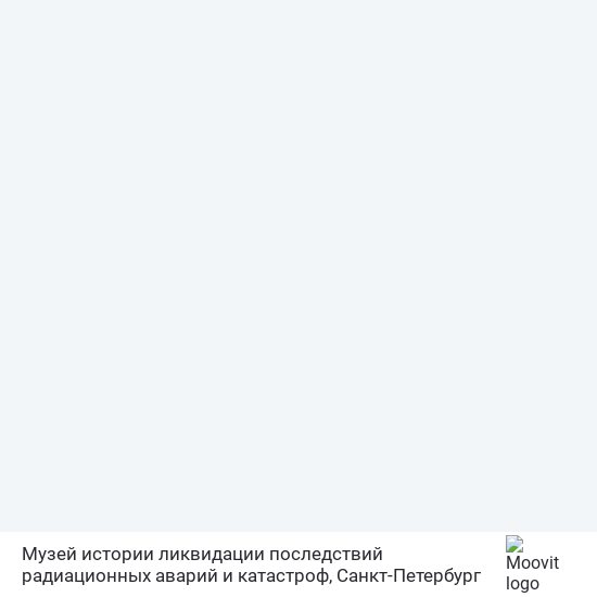 Карта Музей истории ликвидации последствий радиационных аварий и катастроф