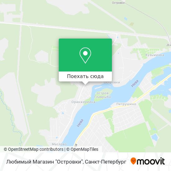 Карта Любимый Магазин "Островки"