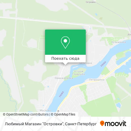 Карта Любимый Магазин "Островки"