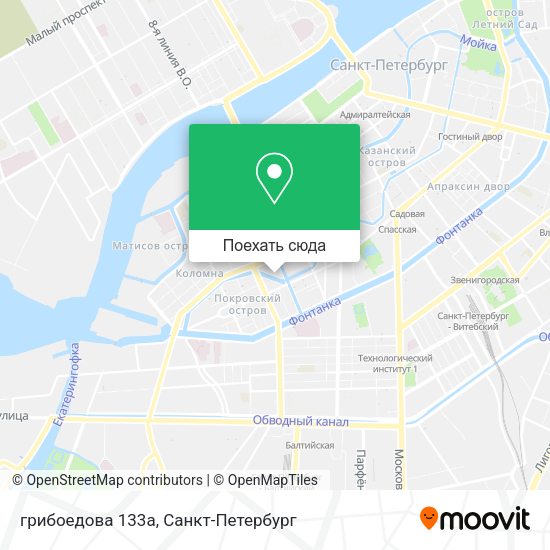 Карта грибоедова 133а