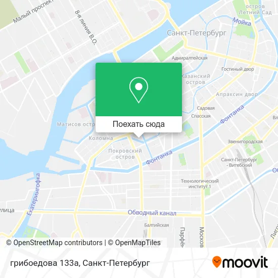 Карта грибоедова 133а