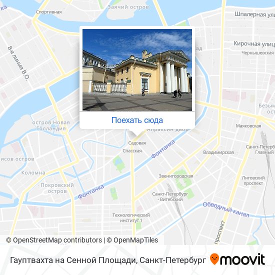 Карта Гауптвахта на Сенной Площади
