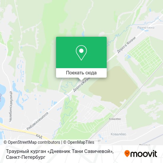 Карта Траурный курган «Дневник Тани Савичевой»