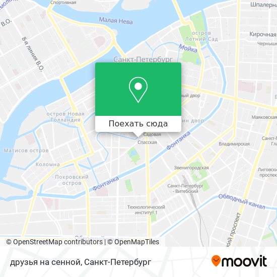 Карта друзья на сенной