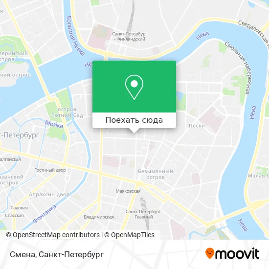 Карта Смена