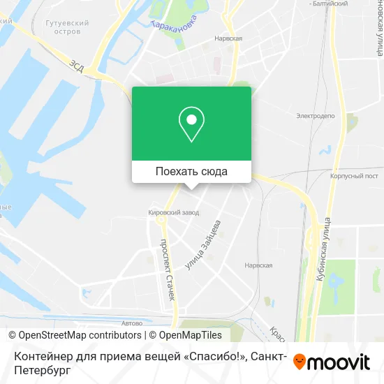 Карта Контейнер для приема вещей «Спасибо!»